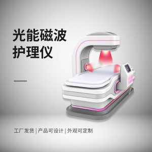 盆腔炎治疗仪价格 盆腔炎治疗仪器  盆腔炎治疗仪器有哪些